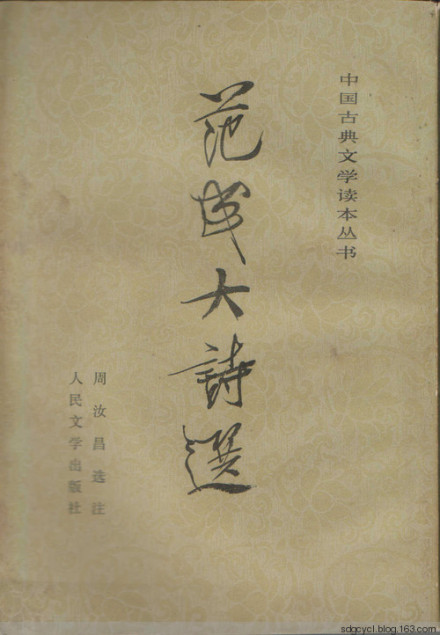 于川力的收藏品