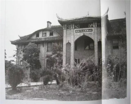 雅安明德中学旧址