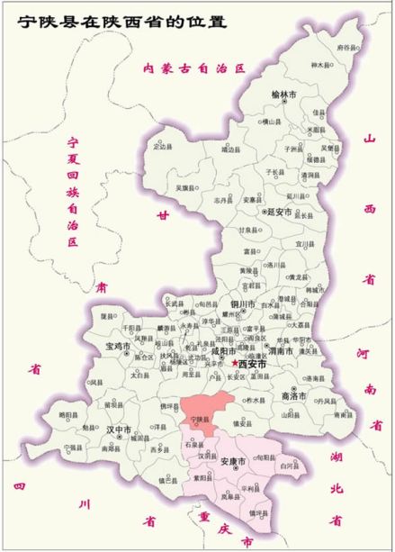 宁陕县在陕西省的位置
