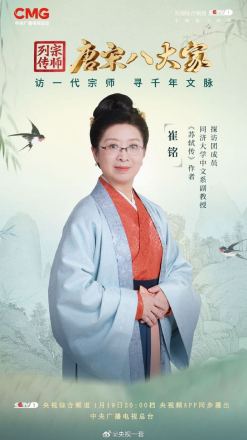 崔铭