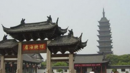 崇教兴福寺塔