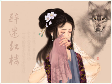贾迎春