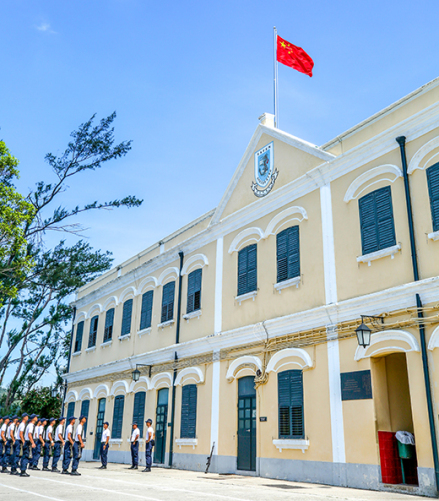 澳门保安部队高等学校 