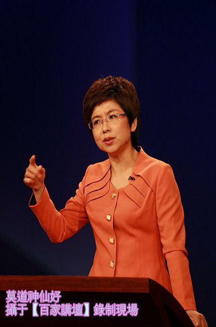 北京大学历史学系赵冬梅