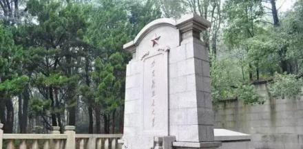 方志敏烈士墓