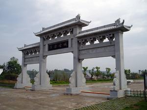 北方园林