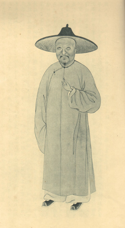 汪中像 