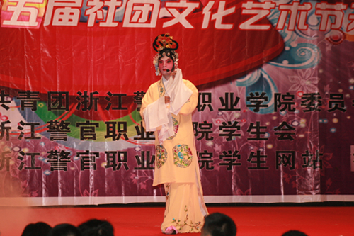 浙江警官职业学院