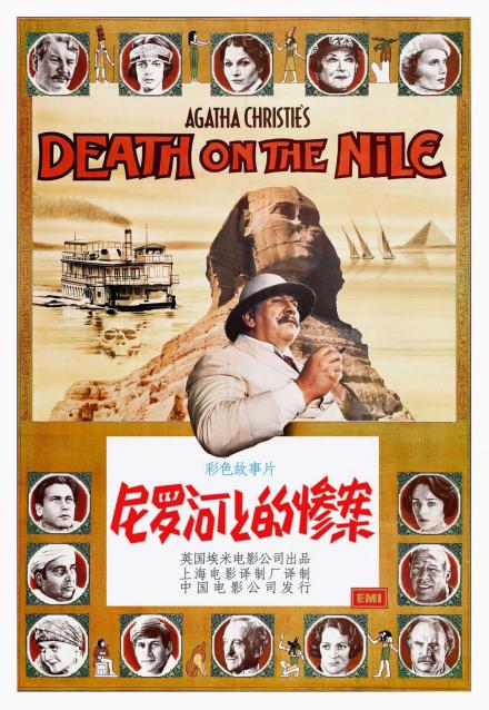 译制片