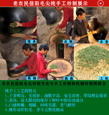 制作过程
