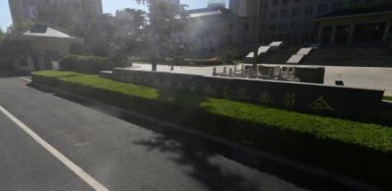 甘肃省人民代表大会常务委员会