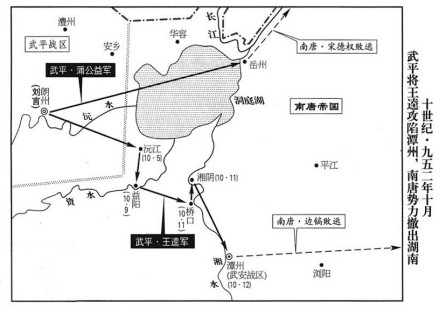 朗州军收复楚地，柏杨绘