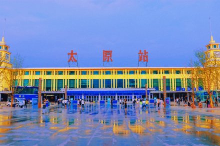 太原站