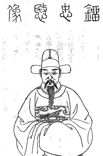 刘球半身像 