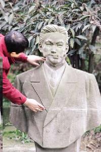 重庆歌乐山烈士陵园