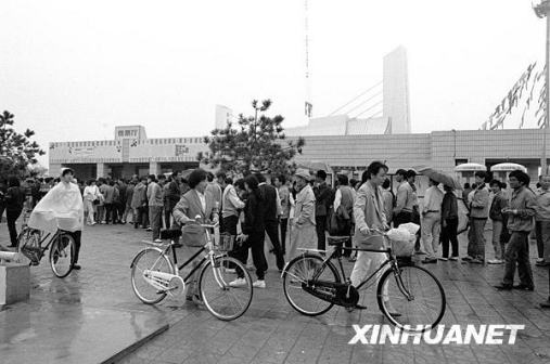1990年9月26日，观众冒雨在奥林匹克体育中心售票厅前购票