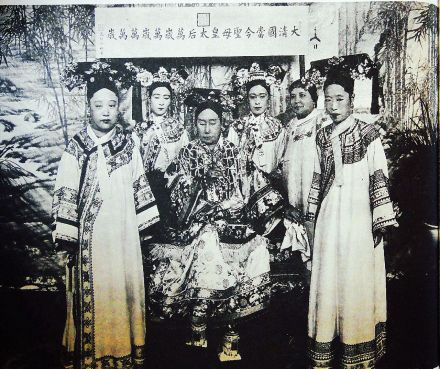 慈禧与隆裕