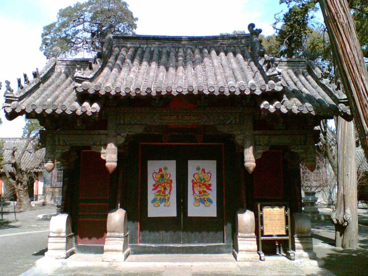重光门