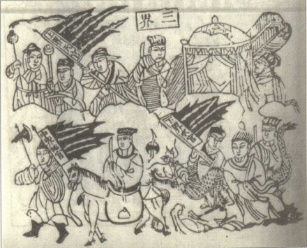 与三元节日配合的“三界”与“三官”民俗 