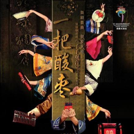 剧照