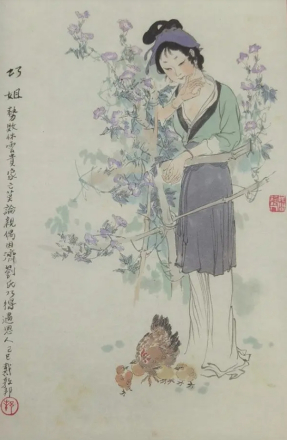巧姐