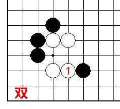 双