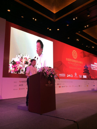 中国家族传承峰会 易中天演讲