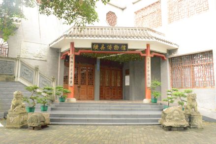 横县博物馆