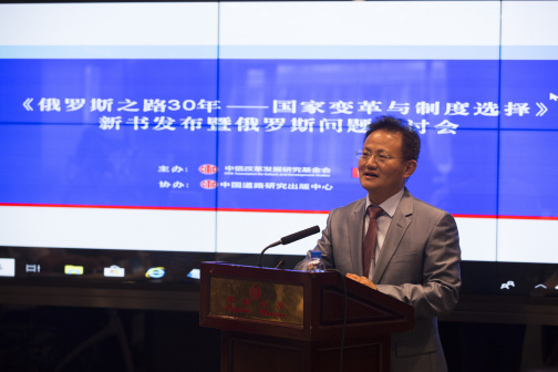 张树华