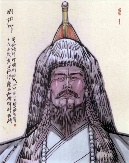 固始汗画像 
