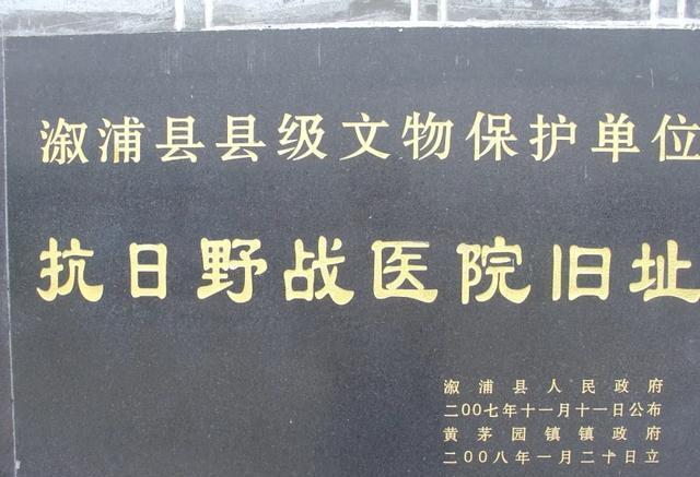 省保碑