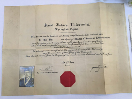 圣约翰大学毕业证书