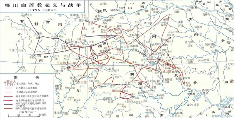 鄂川白莲教起义与战争