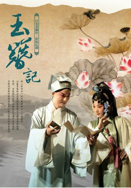 高濂