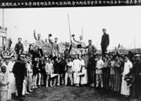 五四运动资料图片