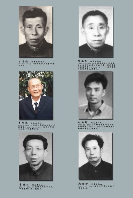 49-63年各任校长