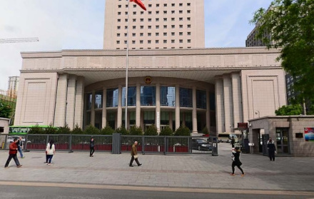 陕西省人民代表大会常务委员会