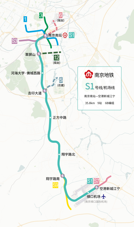 南京地铁S1机场线线路图