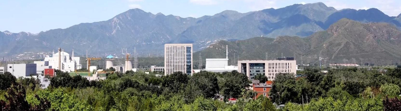 中国原子能科学院