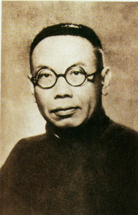 台湾中山大学筹备处主任、第一任校长：邹鲁