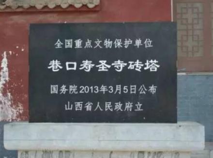 保护标志
