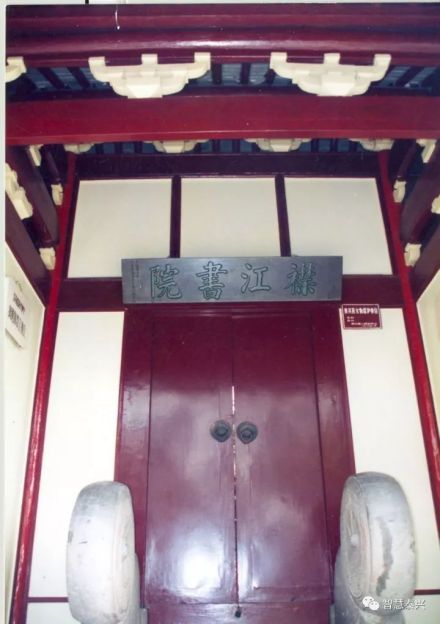 襟江书院