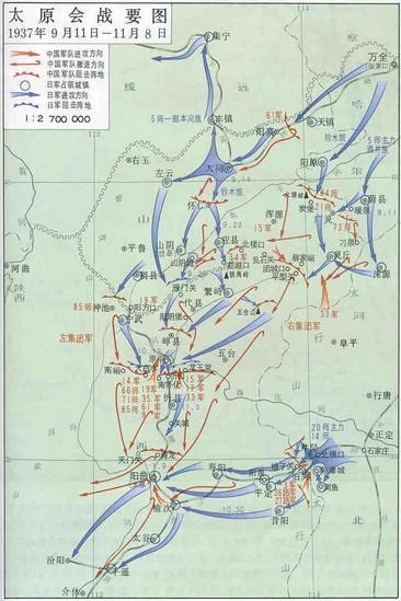 太原会战形势