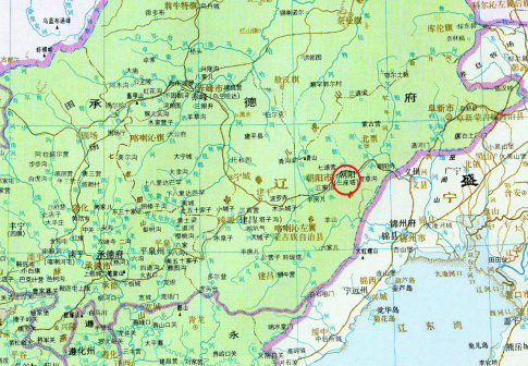 清朝时于兴中废城(三座塔)设朝阳县——引自《中国历史地图集》