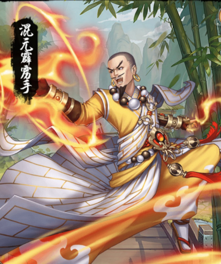 成昆