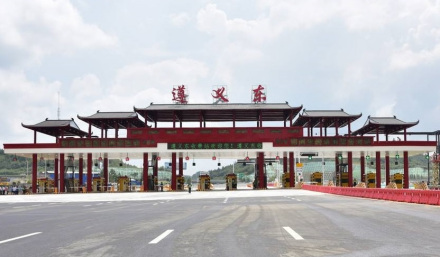 高速公路收费站