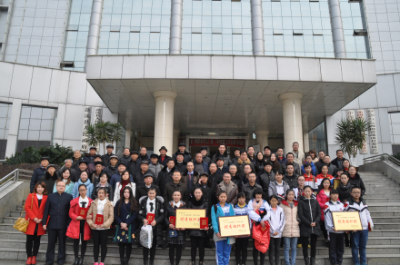 问陶诗歌进校园表彰大会