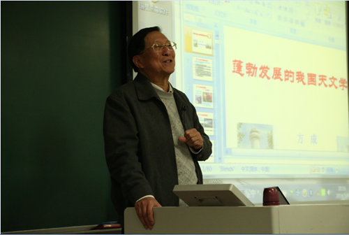 方成
