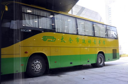 流动图书馆