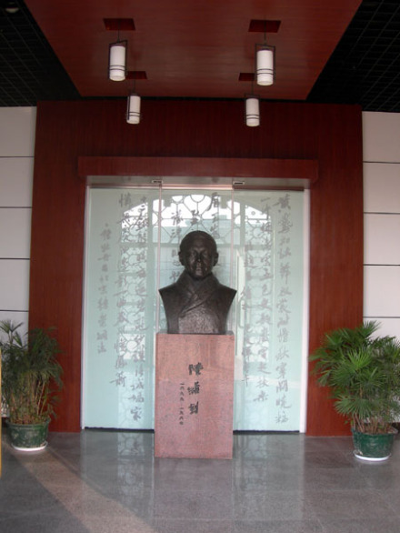 陆维钊